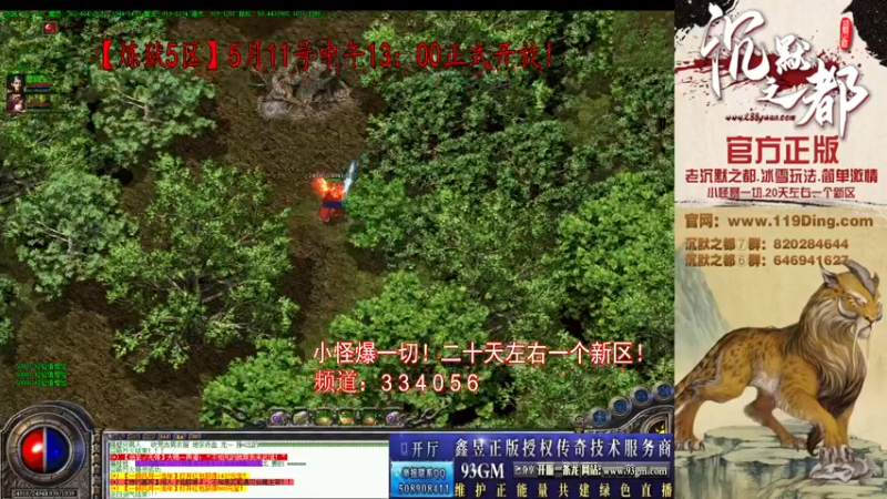 【2022-05-18 11点场】沉默的牧神：沉默之都，小怪爆一切！