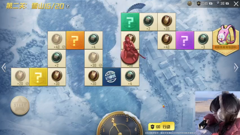 【2022-05-18 01点场】图妹半生：近况不该旧人知，过往不与新人讲