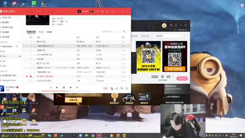 【2022-05-17 18点场】Table白羊：今天歇，随便玩会。