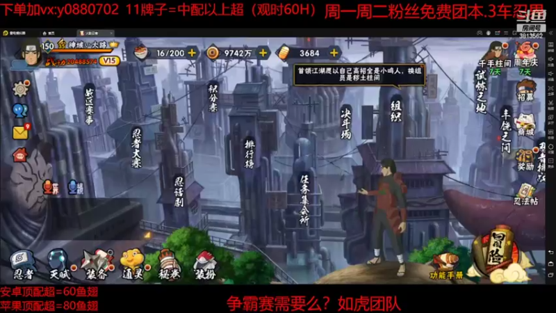【2022-05-19 12点场】路上的外卖哥：外卖：第二天找感觉