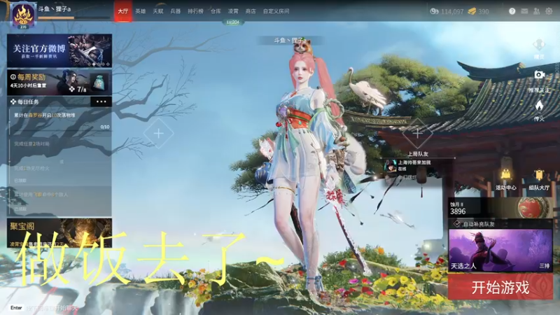【2022-05-18 17点场】爱桃子的狸子a：【有车位】聚窟洲最强摆烂王