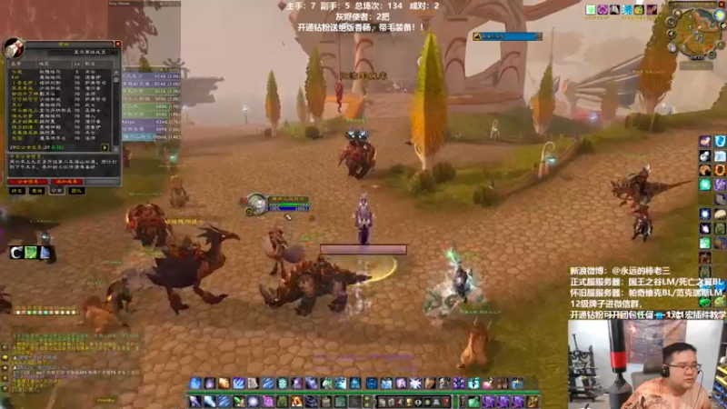 【2022-05-19 18点场】棒老三：新CD到了，还不速速开演！