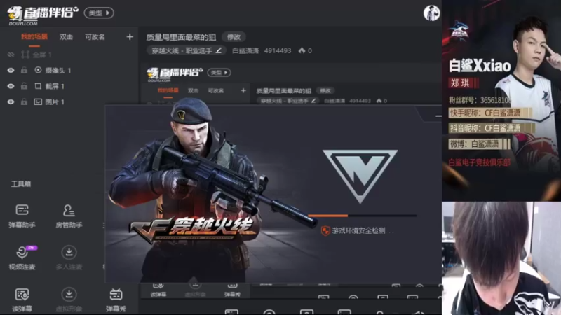 【2022-05-17 13点场】白鲨潇潇：质量局里面最菜的狙