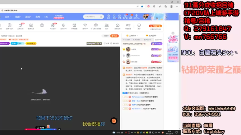 【2022-05-18 08点场】白鲨暖文：励志成为狙神的小文