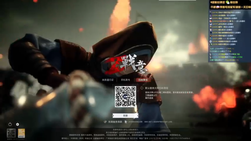【2022-05-18 19点场】神罚丶白袍小将：内蒙古第一深情
