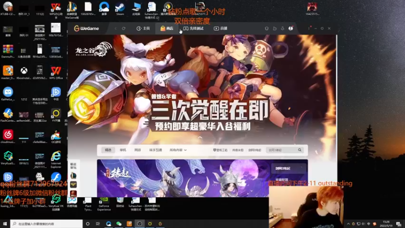 【2022-05-19 15点场】苏科大：生日会 晚上8点整节目