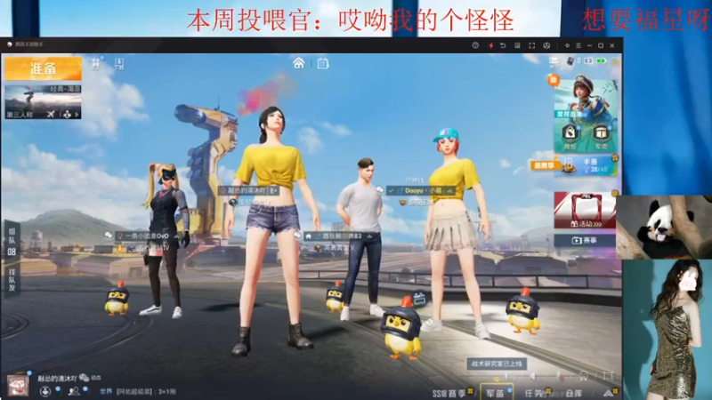 【2022-05-17 23点场】潇怂怂啊：【小奶团】绝世菜鸡出发啦！