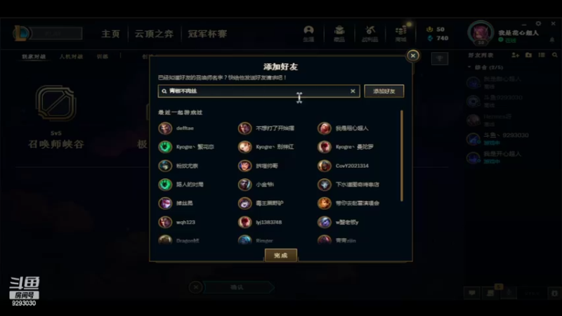 【2022-05-15 21点场】我想念你的微笑如阳光：二台：欢乐时间到