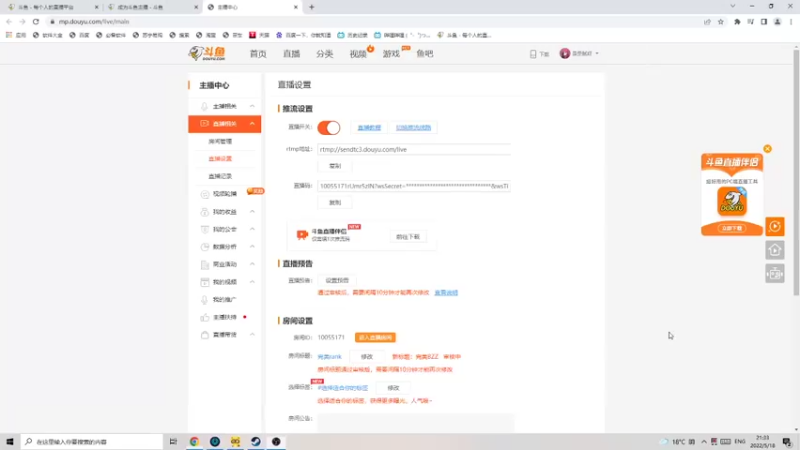 【2022-05-18 21点场】是歪腻呀：完美BZZ