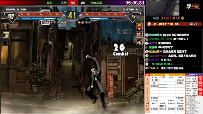 【2022-05-15 20点场】那日的风：【MUGEN】兄弟们, 晚上好