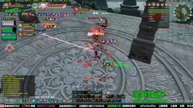 【2022-05-18 22点场】慕堇丶：策惊秀2700分段20-0