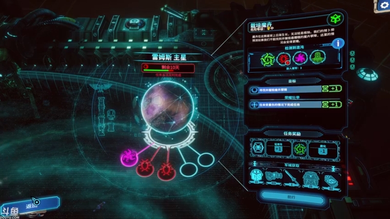 【2022-05-18 13点场】sunflowsr：战锤40k:混沌之门.战锤版XCOM玩爆