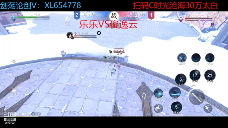 【2022-05-17 22点场】乐乐阿ovo：太白从龙论剑