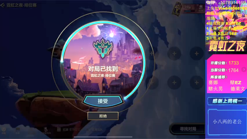 【2022-05-19 10点场】Double可乐：顶尖王者分段强势赌狗！!