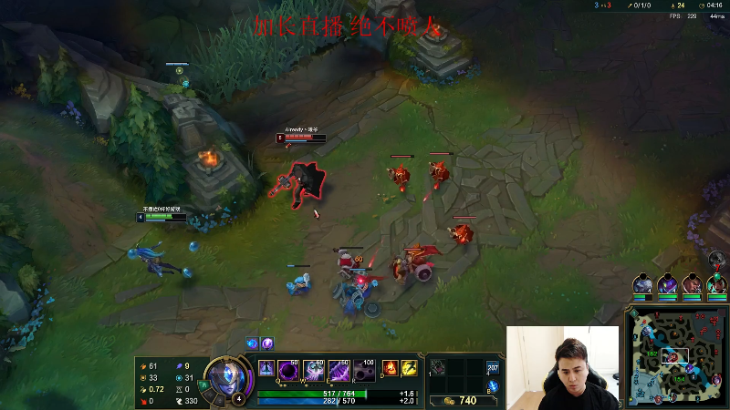 【英雄联盟】冰凡的精彩时刻 20220519 12点场