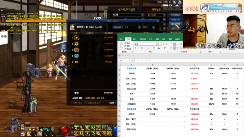 【2022-05-18 22点场】墨羽狼不是摸鱼娘：韩服召唤/毒王/忍者重做，毒王起飞？！