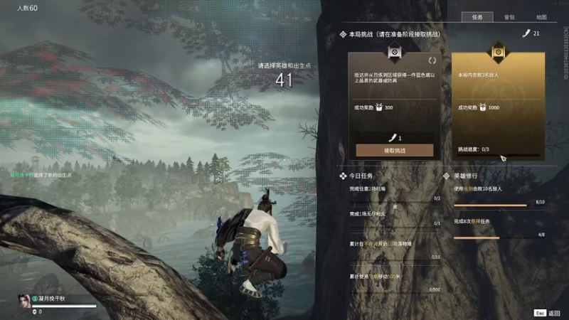 【2022-05-18 19点场】爱桃子的狸子a：【有车位】聚窟洲最强摆烂王