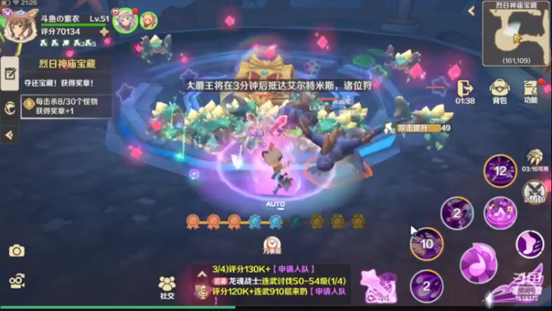 【2022-05-18 21点场】DM丶传说中的紫衣：龙之国物语~夜星之森服务器