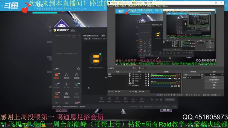 【2022-05-18 13点场】C哥说他不在乎：萌新主播点点关注吧~
