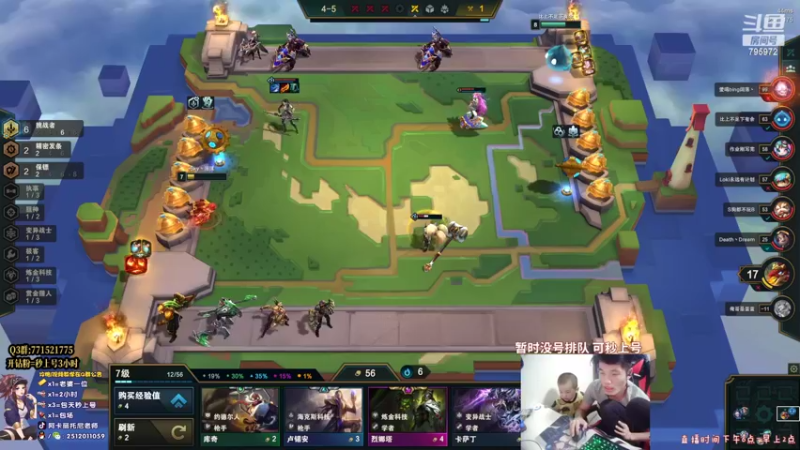 【2022-05-19 02点场】Akl托尼老师：炼金罐宝珠阿卡丽创始人，9年心得教学