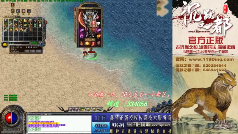 【2022-05-19 03点场】沉默的牧神：沉默之都，小怪爆一切！