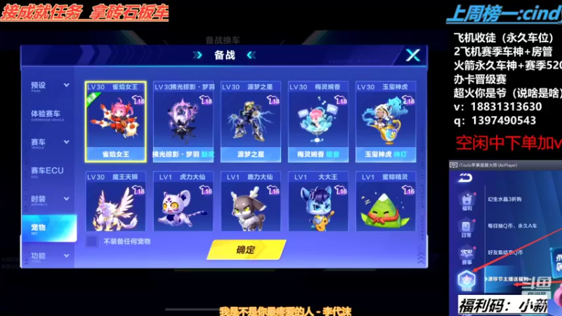 【2022-05-13 16点场】小新ai：弹射杯挨揍