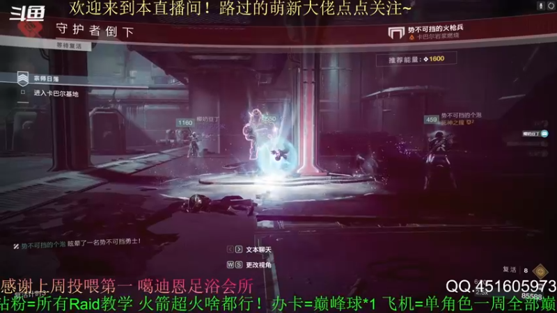 【2022-05-19 03点场】C哥说他不在乎：萌新主播点点关注吧~