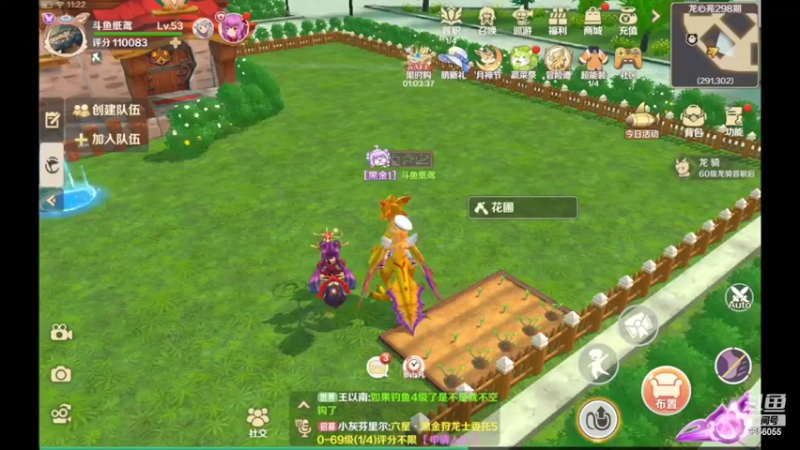 【2022-05-19 11点场】纸鸢飞路：龙之国物语，一起来玩吧。