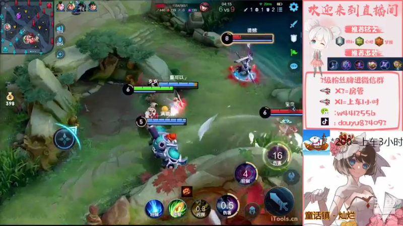 【2022-05-19 21点场】小飞Avery：小飞：晚上打妲己