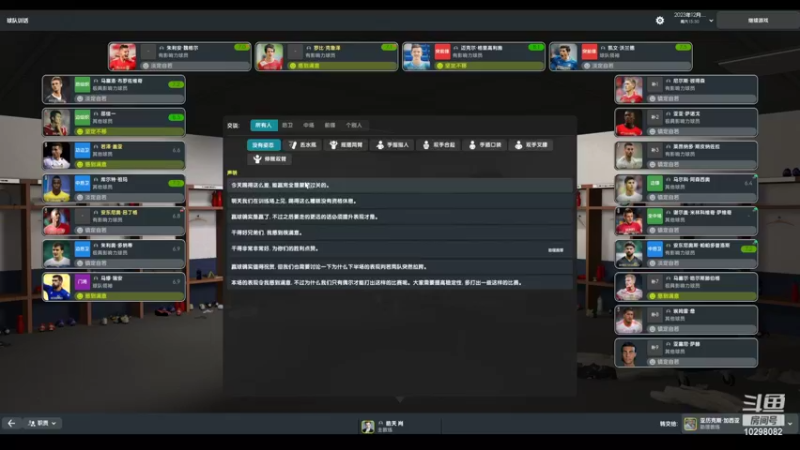 【2022-05-18 21点场】逍遥一梦丶：11-12慕尼黑1860