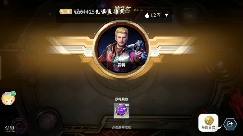 【2022-05-19 15点场】铭64423：漫威，，，