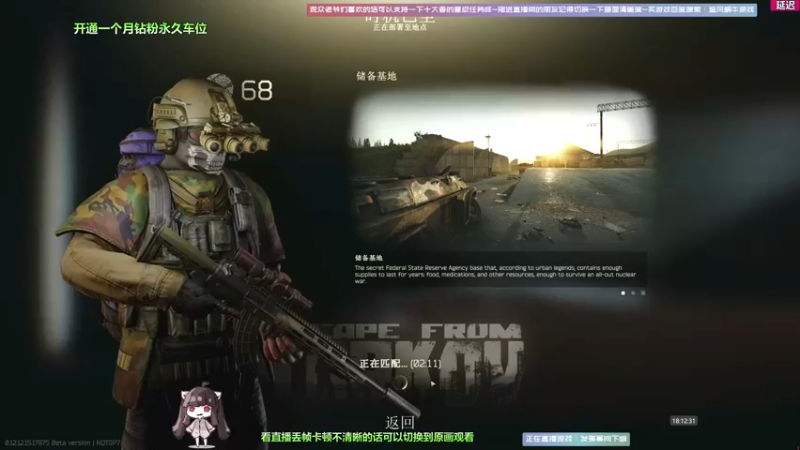 【2022-05-18 18点场】Biu十香：【斗鱼第一画质】钻粉永久车位~逃离塔克夫