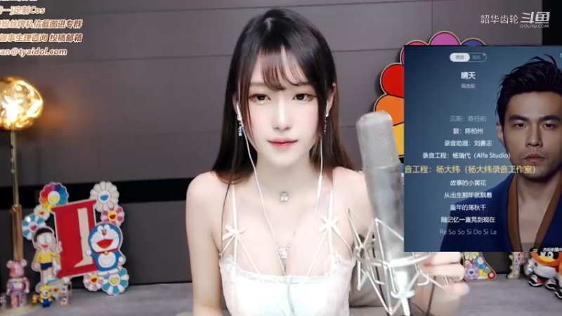 腐团儿：腐团唱经典歌曲晴天，太可爱了！