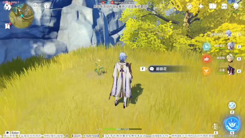 【2022-05-18 19点场】Novsnow仗仗：办卡看号/五星大锄师/6.3周年庆