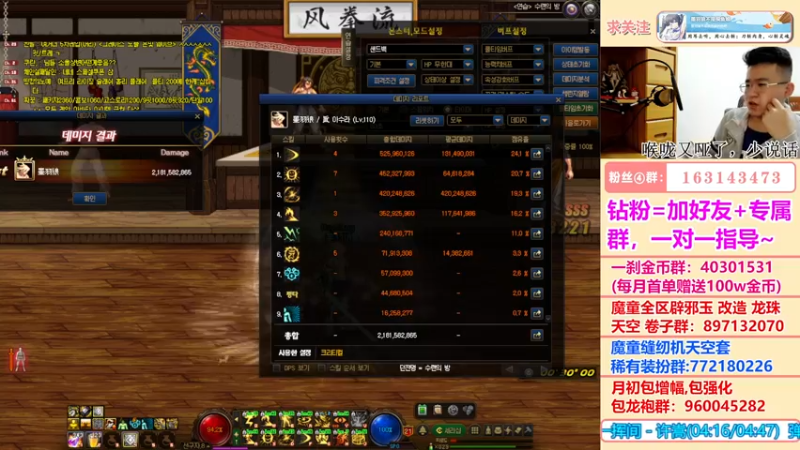 【2022-05-18 20点场】墨羽狼不是摸鱼娘：韩服召唤/毒王/忍者重做，毒王起飞？！