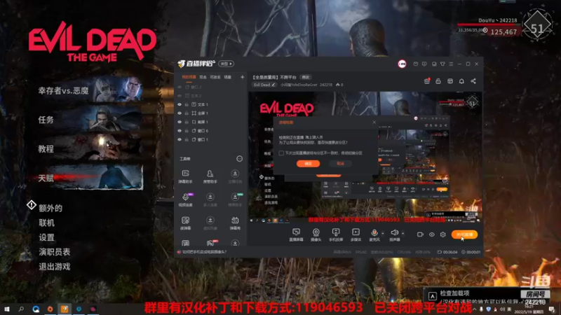 【2022-05-19 16点场】小闷骚YsfeElnoReGret：【全是质量局】不跨平台