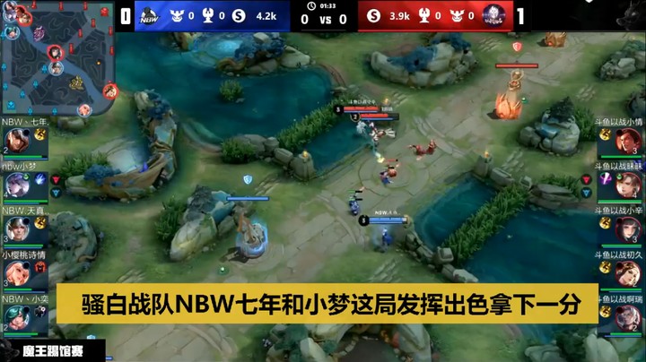 【魔王踢馆赛】NBW vs 以战扬名七年小梦发挥出色拿下一分