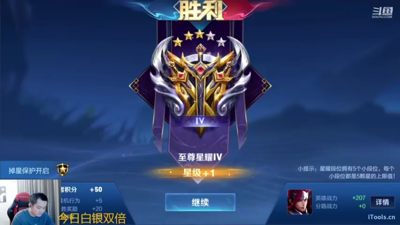 【2022-05-19 11点场】韩跑跑ovo：孙策大桥新皮肤体验