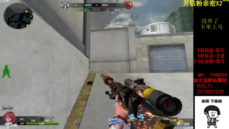 【2022-05-17 15点场】星予丶浪漫：12345，上山打老虎？