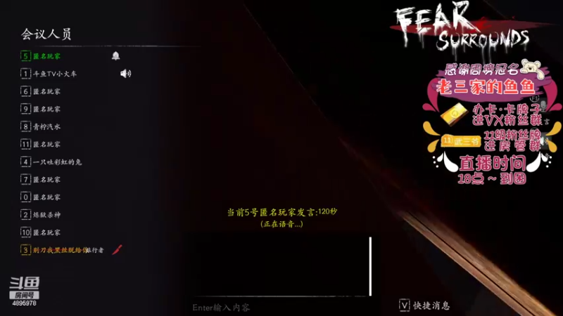 【2022-05-18 20点场】武老三丶：孩子没奶粉了 可怜可怜孩子吧