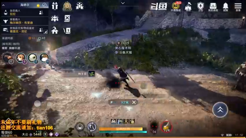 【2022-05-18 17点场】賤丶大骚賤：氪4千5400+战斗力