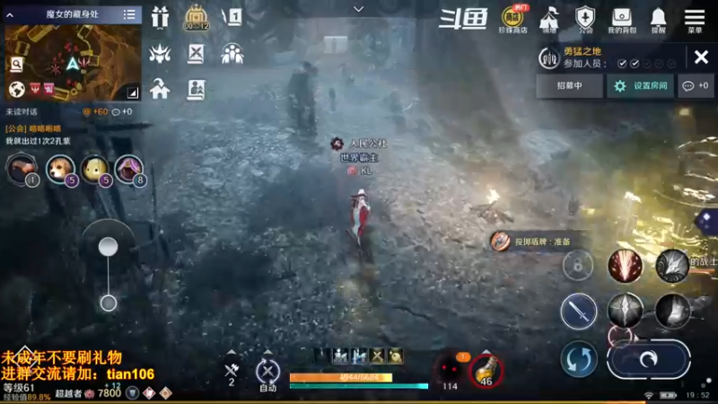 【2022-05-18 19点场】賤丶大骚賤：氪4千5400+战斗力