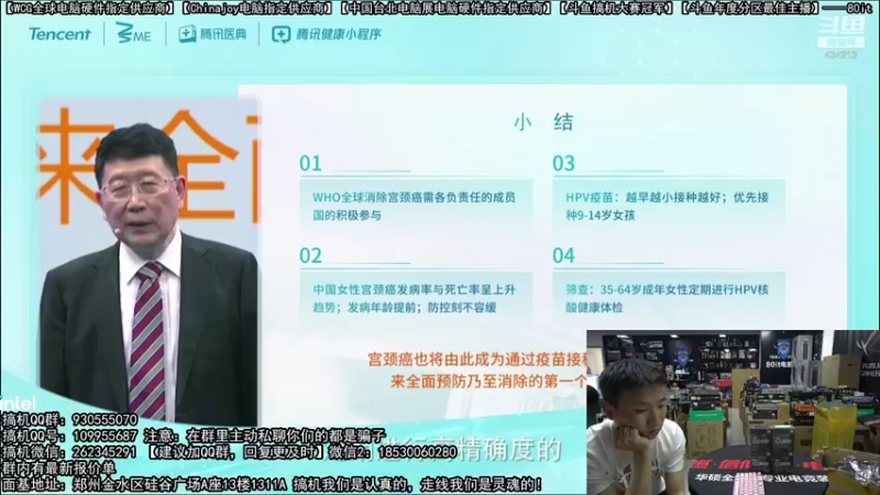 【2022-05-19 20点场】80it电脑网：郑州80it：英特尔配置推荐