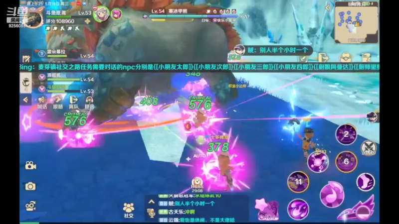 【2022-05-18 20点场】纸鸢飞路：龙之国物语，一起来玩吧。