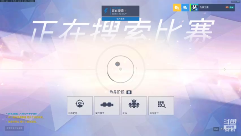 【2022-05-19 00点场】陌陌孖然：青铜主播在线挨打 3081478