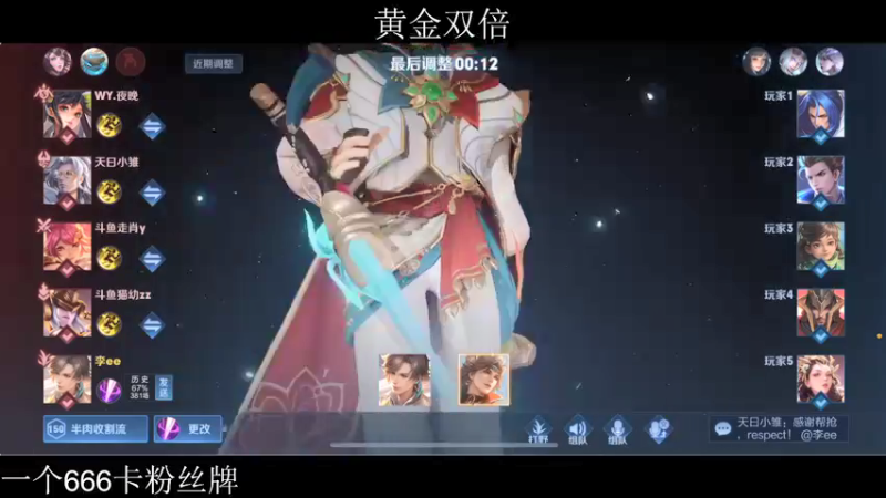 【2022-05-19 17点场】李知恩nn：巅峰赛上第一加油111