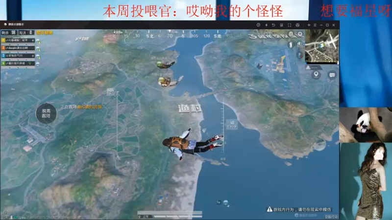 【2022-05-17 11点场】潇怂怂啊：【小奶团】绝世菜鸡出发啦！
