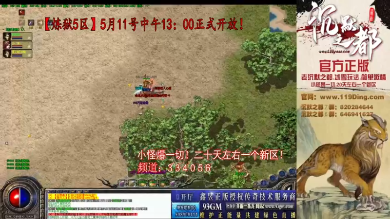 【2022-05-18 13点场】沉默的牧神：沉默之都，小怪爆一切！