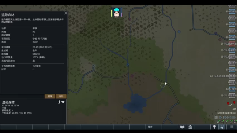 【2022-05-19 14点场】雨龙哉：环世界 生生菜死