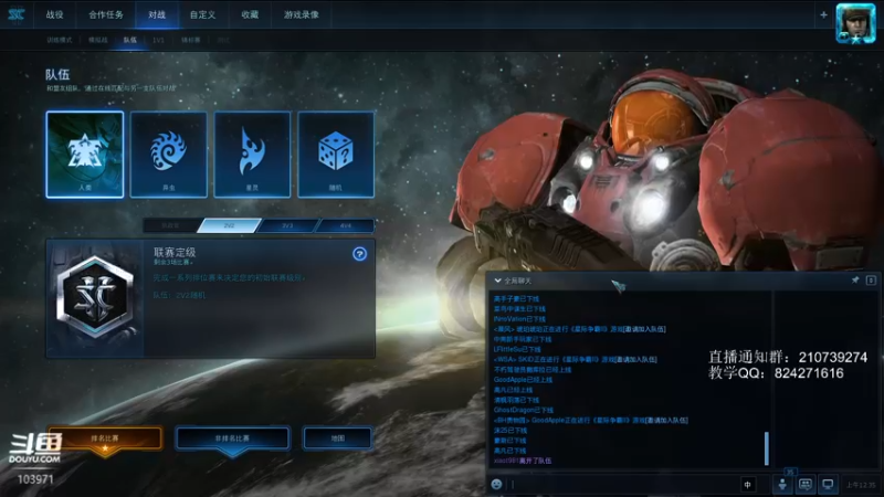 【2022-05-19 00点场】SCLeeLee：慢手流人族LeeLee韩服天梯
